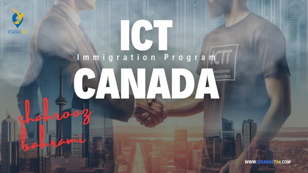 روش مهاجرتی ICT
